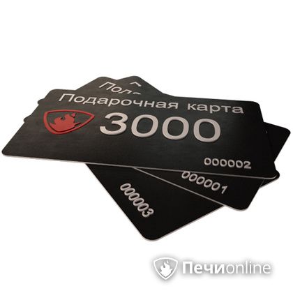 Подарочный сертификат - лучший выбор для полезного подарка Подарочный сертификат 3000 рублей в Новом Уренгое