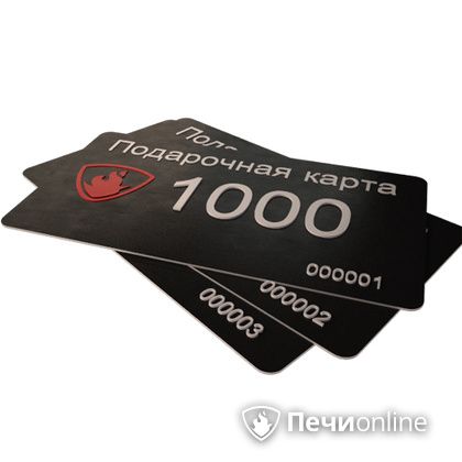 Подарочный сертификат - лучший выбор для полезного подарка Подарочный сертификат 1000 рублей в Новом Уренгое