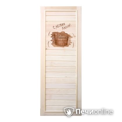 Дверь деревянная Банный эксперт Вагонка с легким паром коробка липа 185/75 в Новом Уренгое