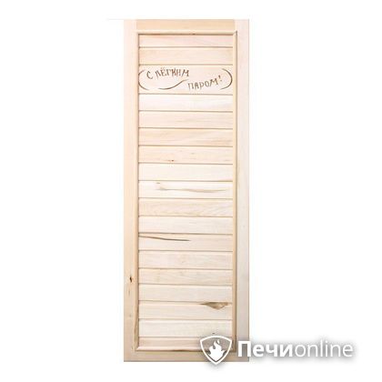 Дверь деревянная Банный эксперт Вагонка эконом коробка липа 185/75 в Новом Уренгое